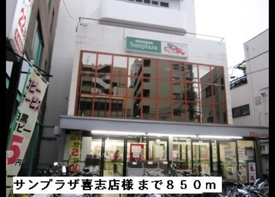 Naikan13 20220915000000 945x630