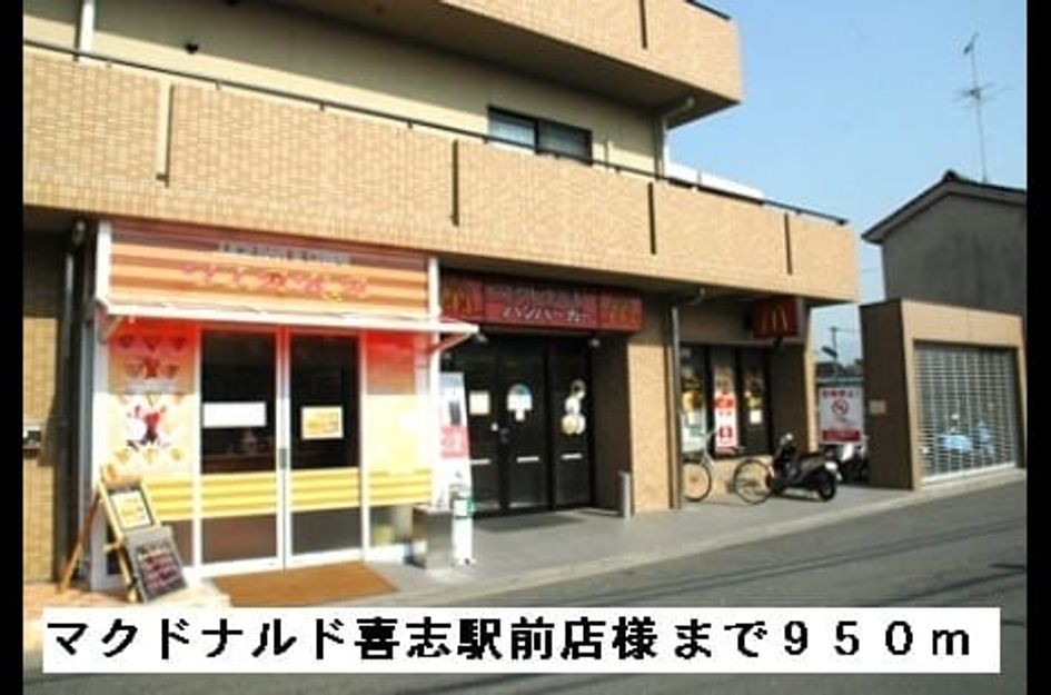 Naikan14 20220915000000 945x630