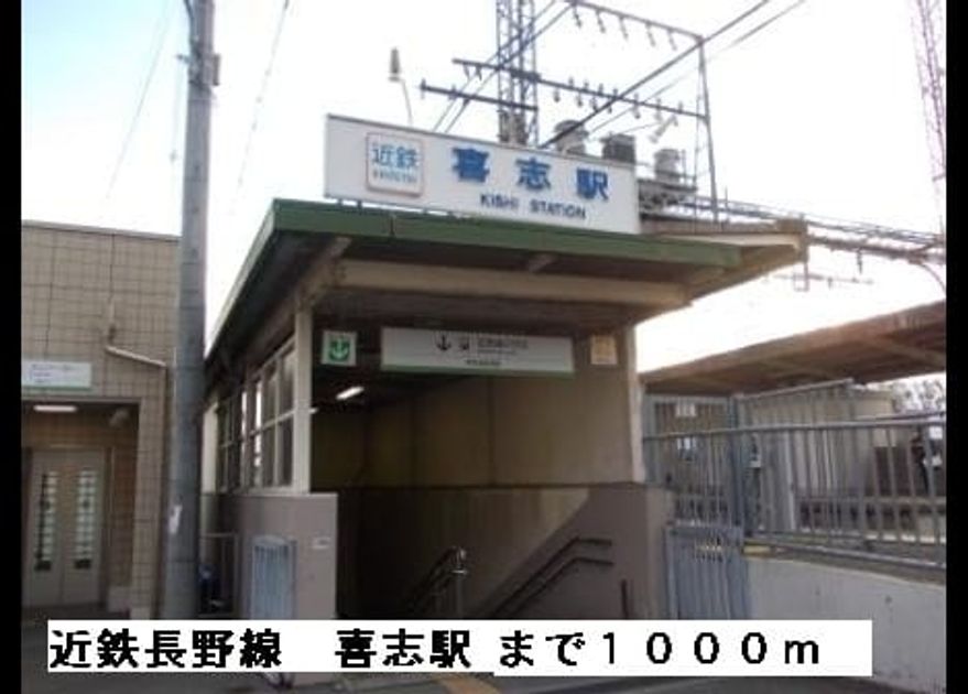 Naikan16 20220915000000 945x630