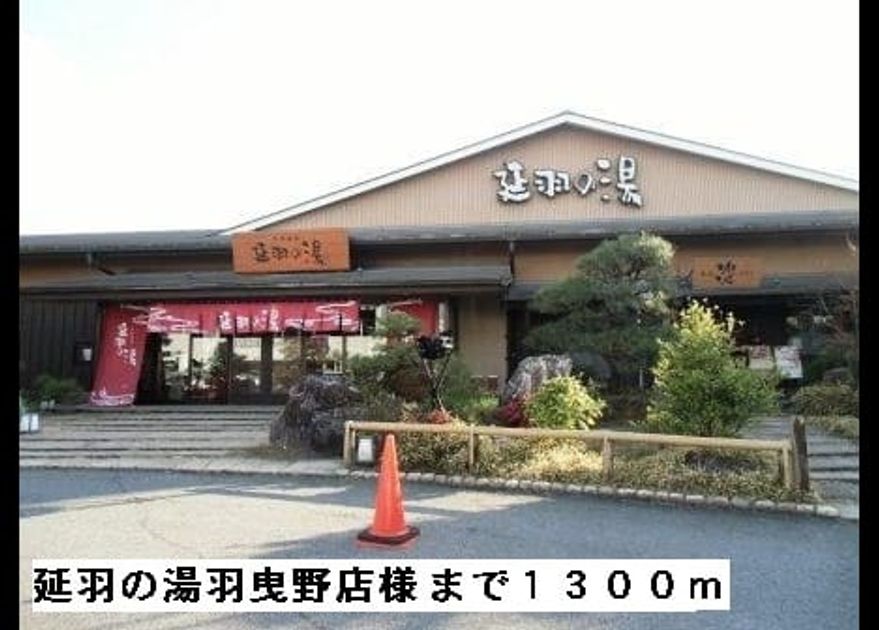Naikan18 20220915000000 945x630