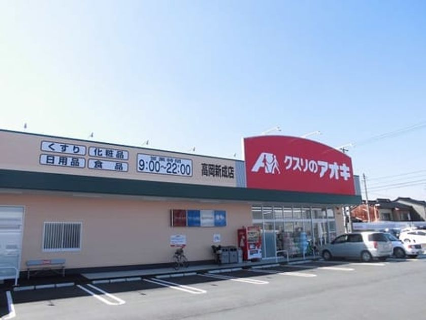 Naikan17 20210523000000 945x630