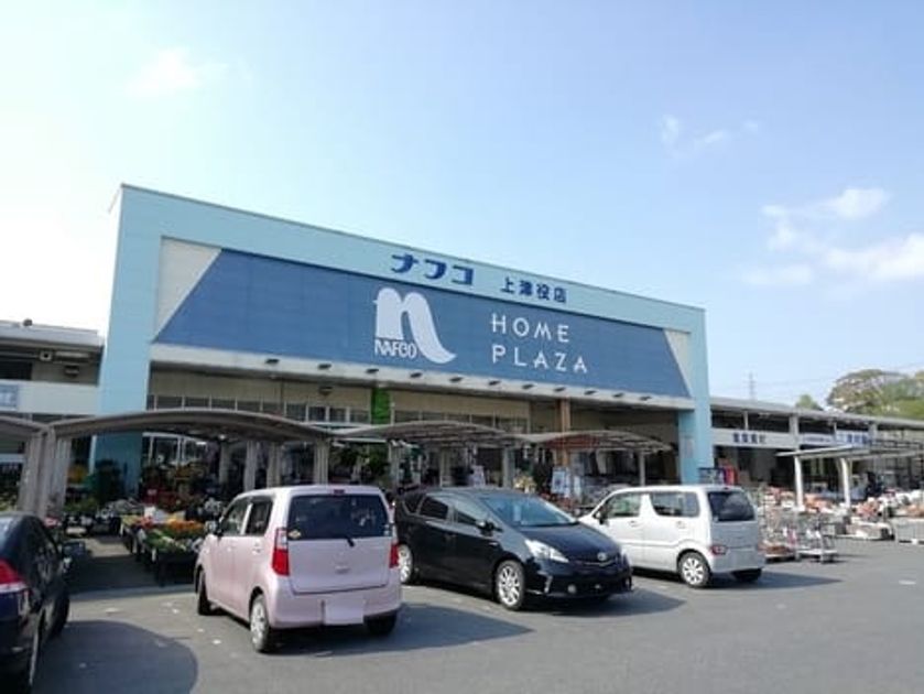 Naikan17 20251215000000 945x630