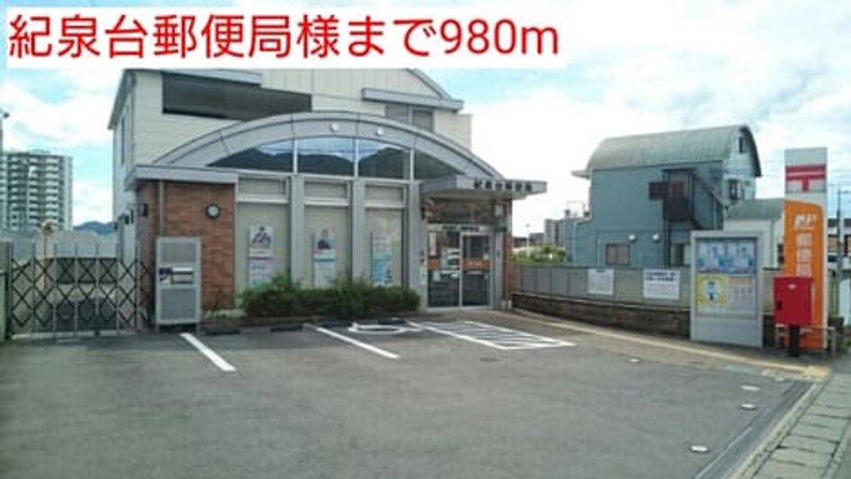 Naikan15 20161119000000 945x630