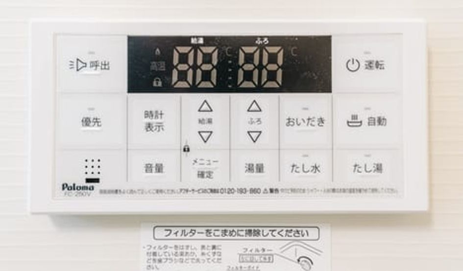 Naikan6 20260604000000 945x630