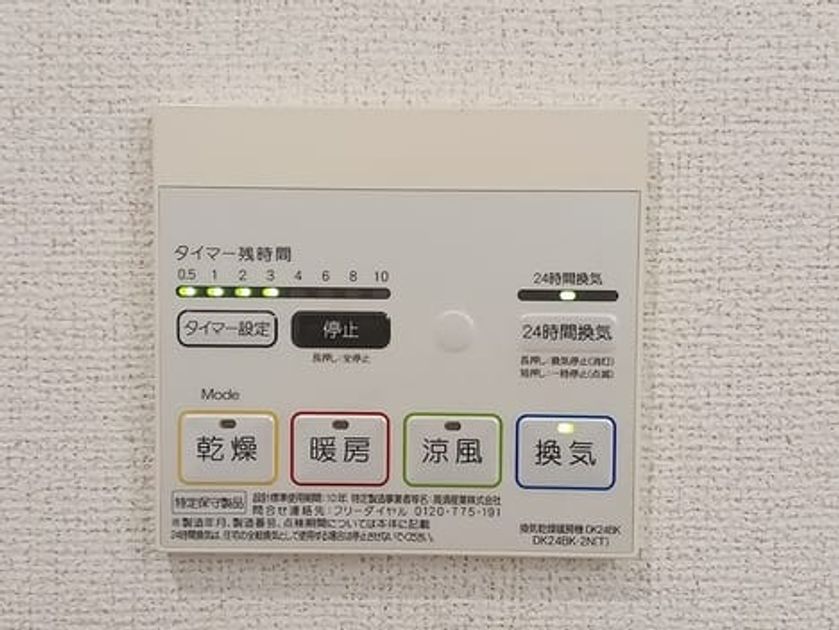 Naikan12 20260820000000 945x630