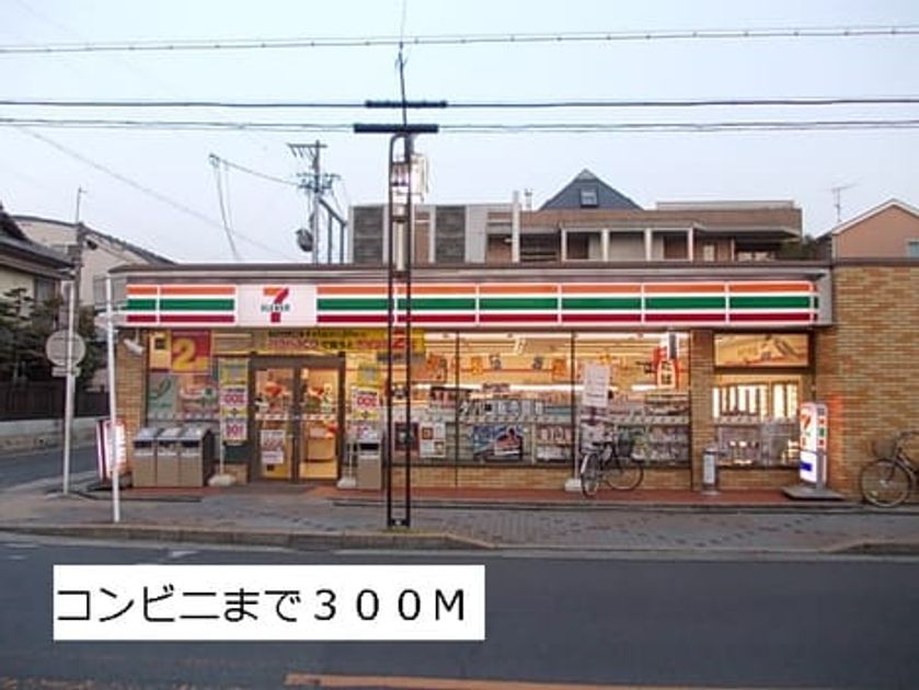 Naikan14 20141003000000 945x630