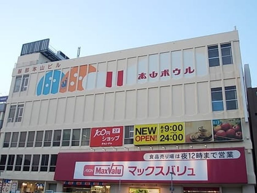 Naikan15 20200201000000 945x630