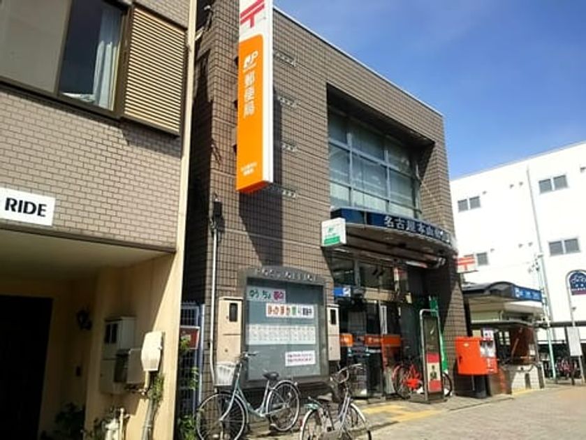 Naikan17 20200201000000 945x630
