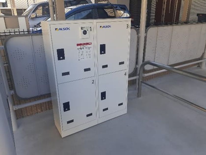 Naikan8 20240117000000 945x630