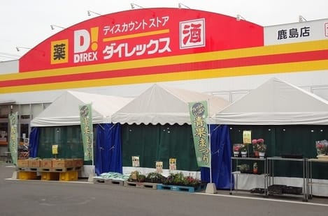 Naikan14 20200130000000