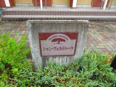 Naikan7 20180502000000