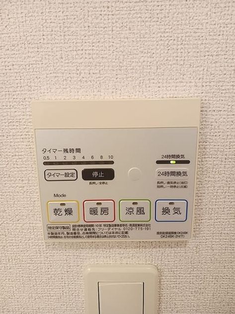 Naikan10 20260630000000 945x630