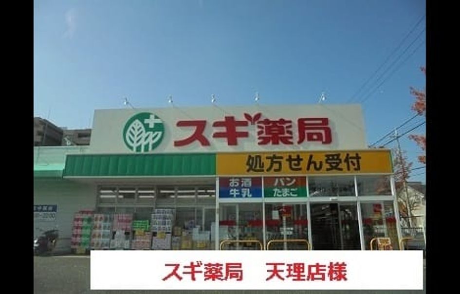 Naikan17 20200914000000 945x630