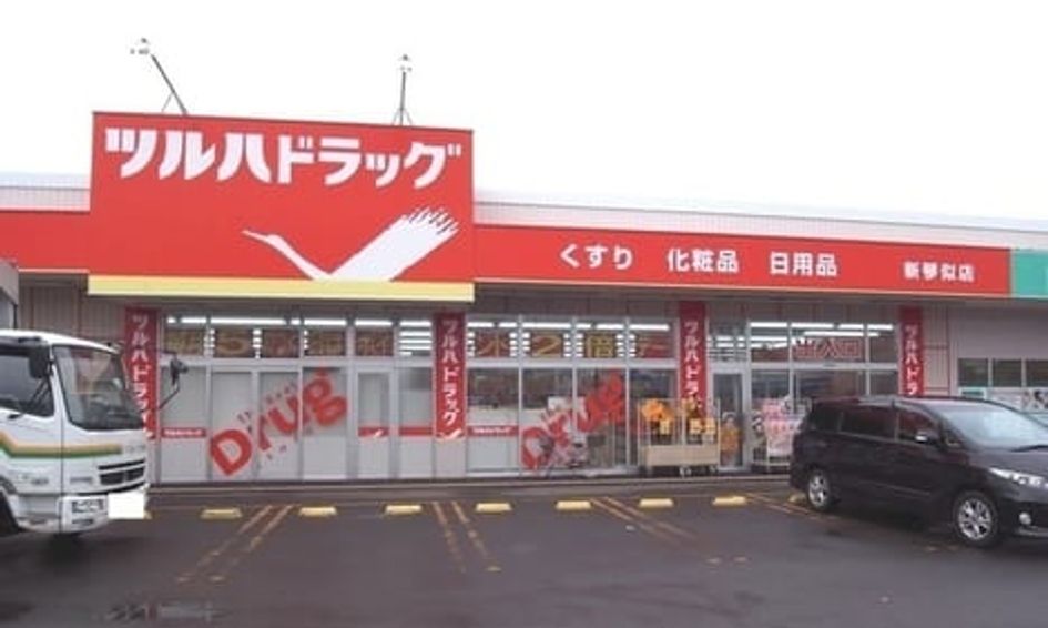 Naikan18 20240222000000 945x630