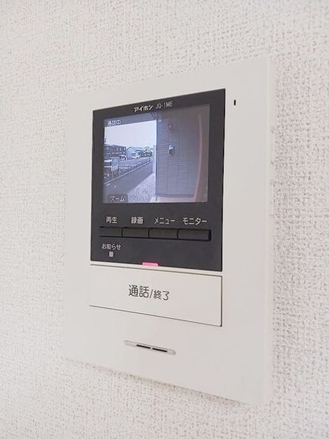 Naikan10 20260701000000 945x630