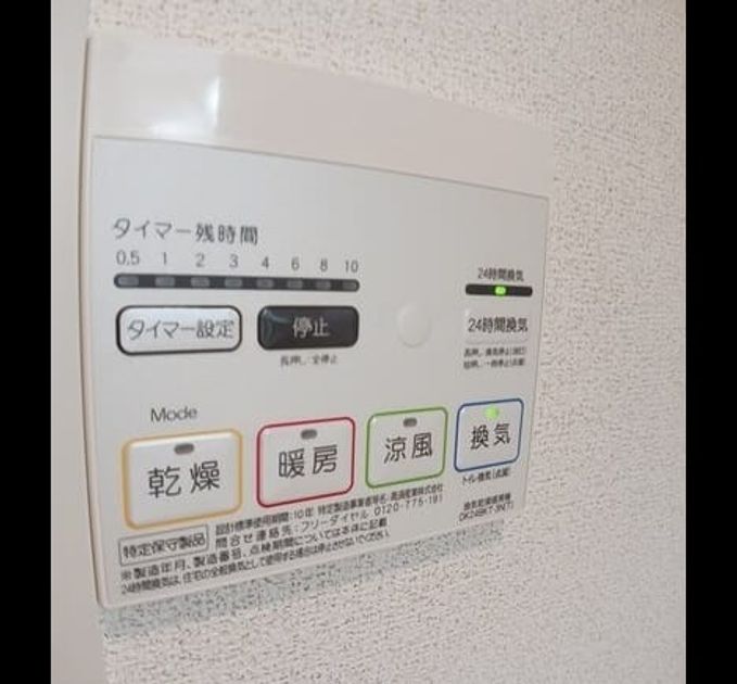 Naikan5 20260619000000 945x630