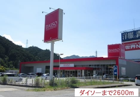 Naikan15 20190427000000