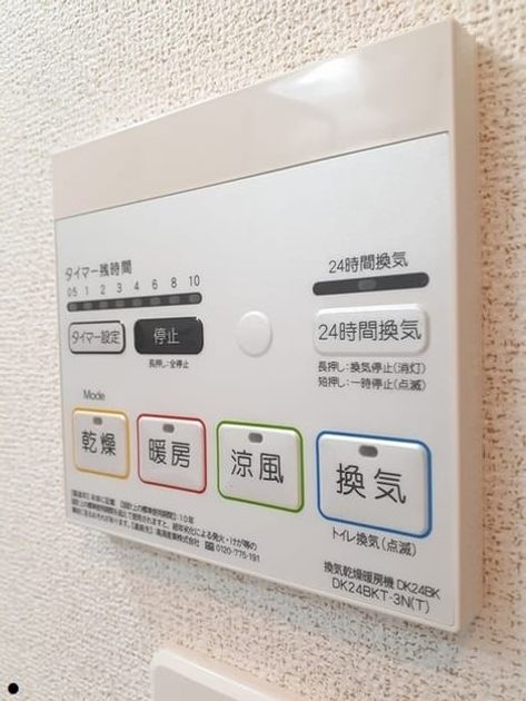Naikan10 20260623000000 945x630