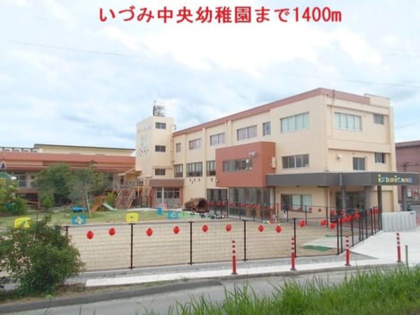 Naikan13 20141030000000 945x630