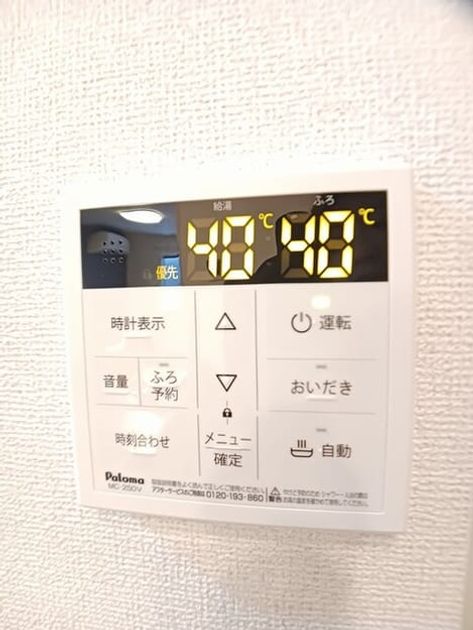 Naikan12 20260122000000 945x630