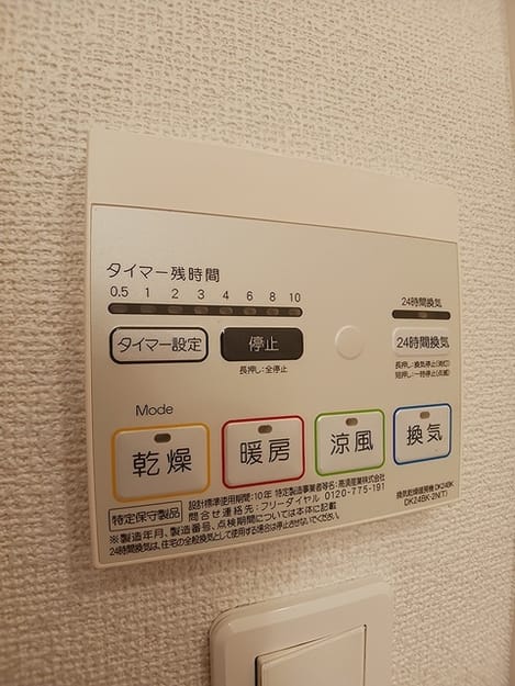 Naikan10 20260819000000