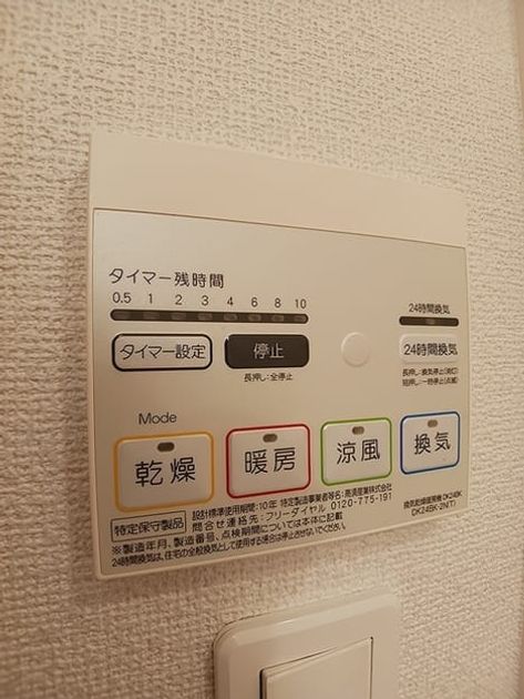 Naikan10 20260819000000 945x630