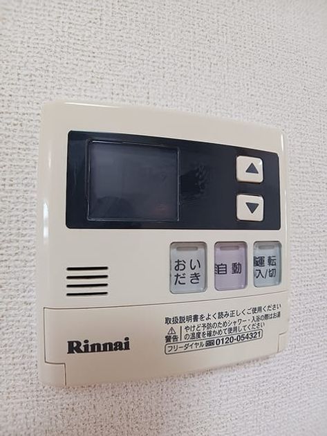 Naikan11 20260819000000 945x630