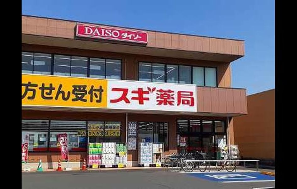Naikan15 20241205000000 945x630