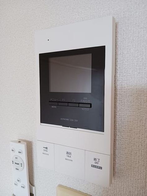 Naikan10 20260831000000 945x630