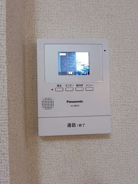 Naikan9 20260818000000 945x630