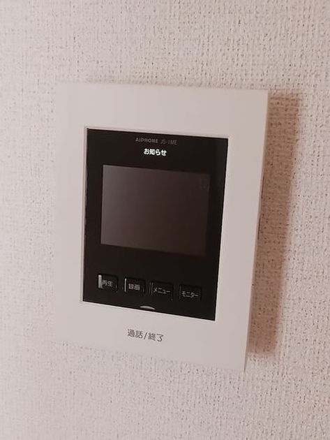 Naikan9 20260818000000 945x630