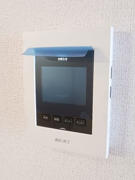 Naikan12 20260821000000 945x630