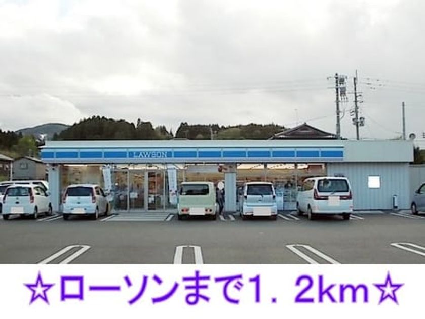 Naikan13 20220924000000 945x630