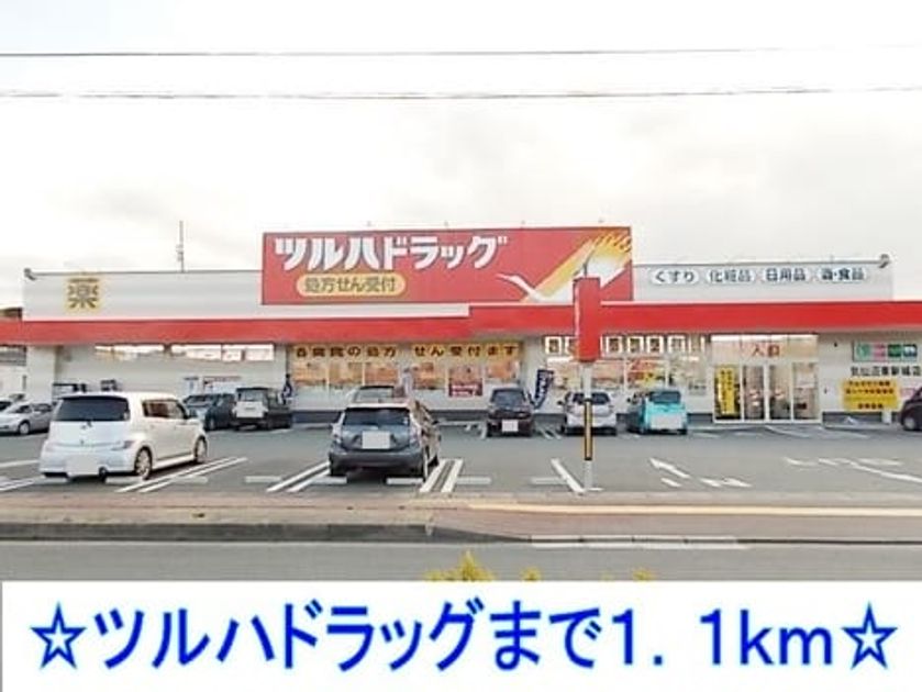 Naikan15 20220924000000 945x630