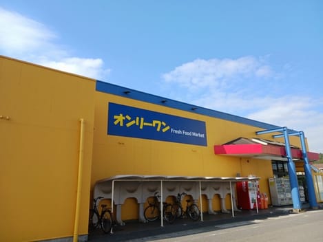 Naikan14 20250117000000