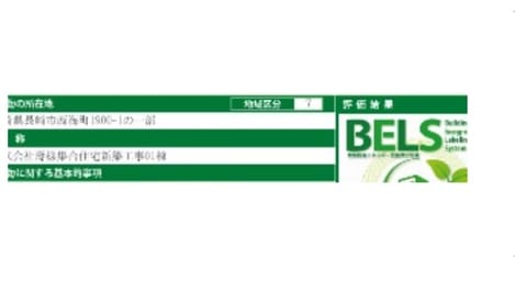 Naikan12 20241110000000