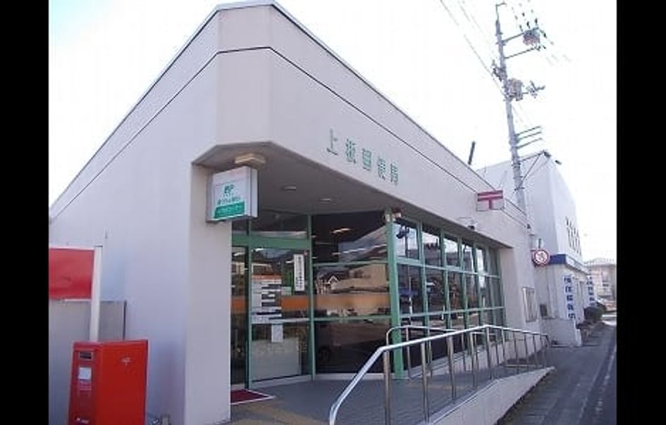 Naikan13 20200214000000 945x630