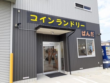 Naikan16 20211221000000