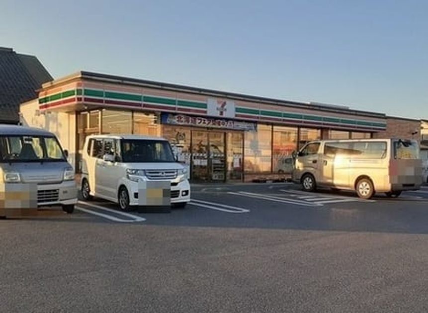 Naikan13 20240209000000 945x630