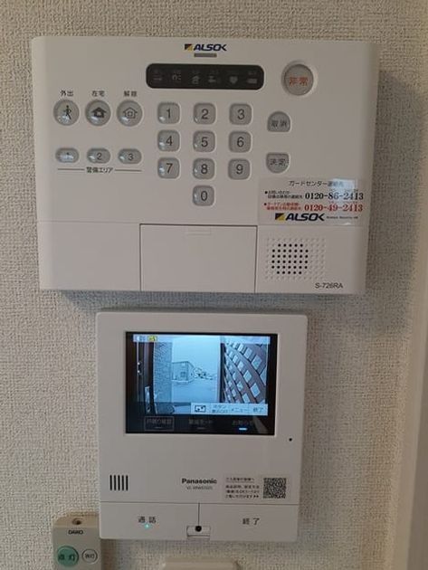 Naikan9 20240628000000 945x630