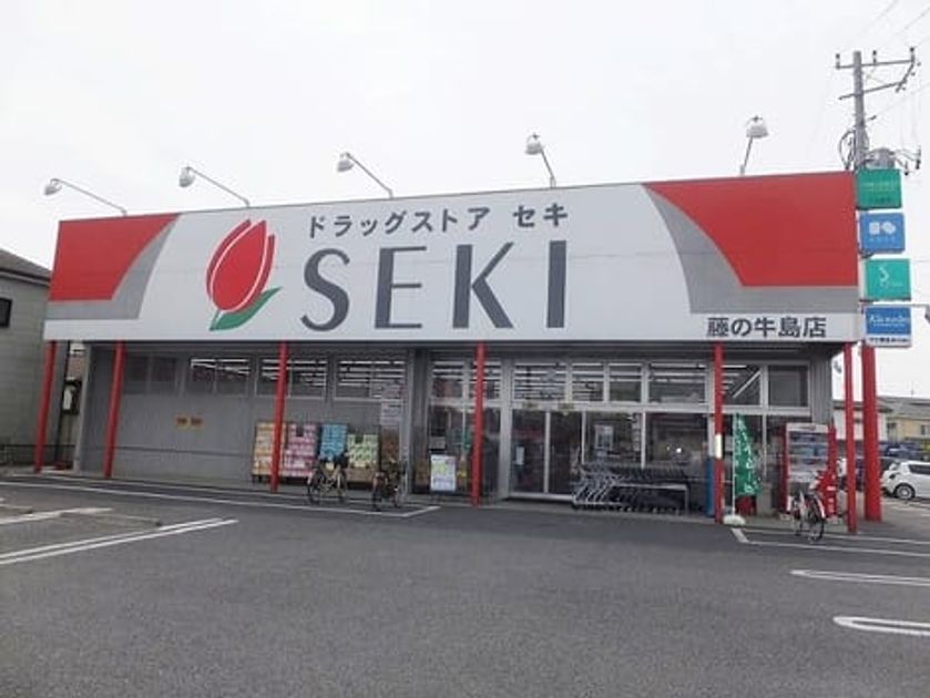 Naikan18 20200204000000 945x630
