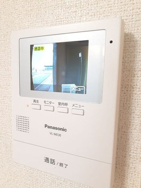 Naikan10 20241213000000 945x630