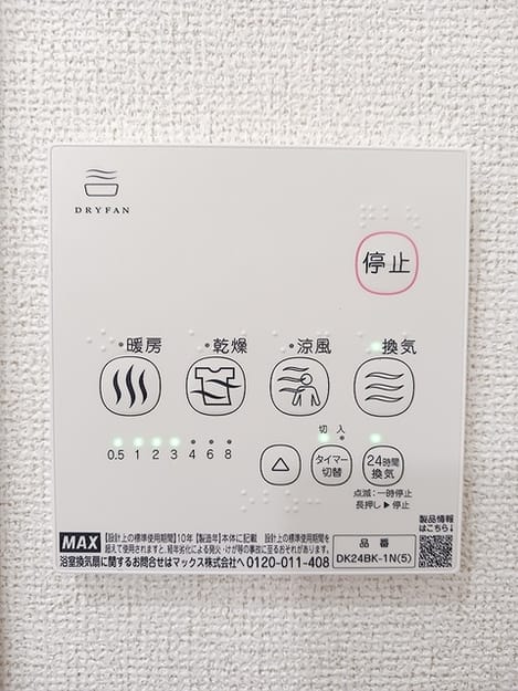 Naikan12 20260831000000
