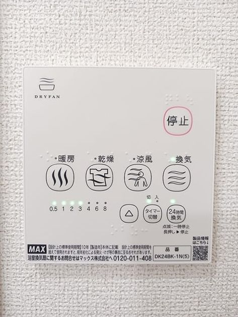 Naikan12 20260831000000 945x630