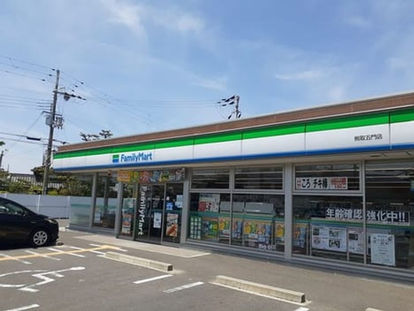 Naikan15 20230615000000 945x630