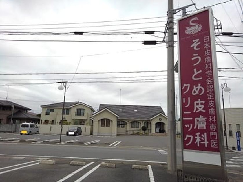 Naikan15 20241009000000 945x630
