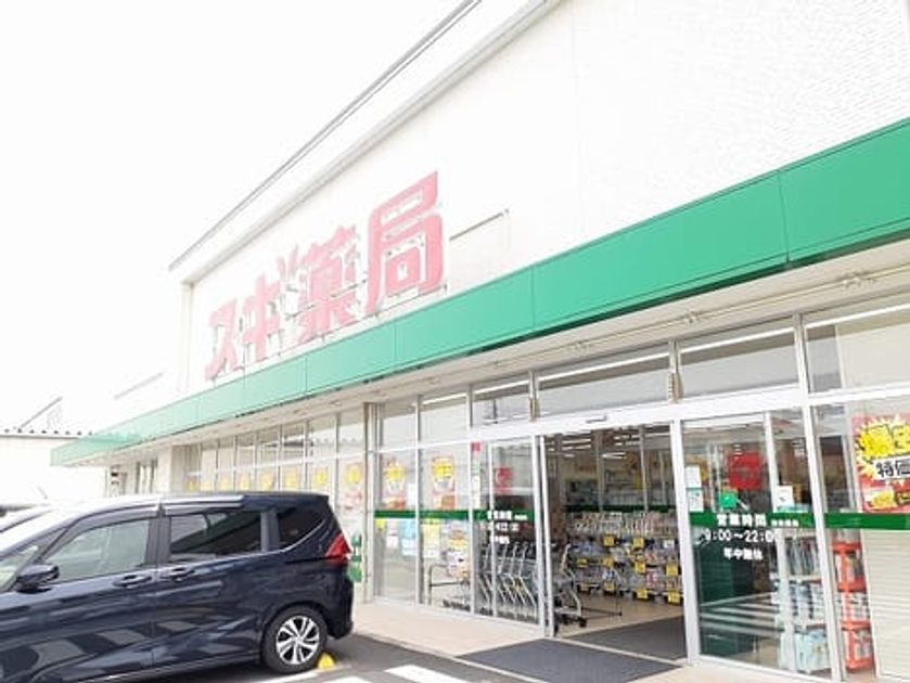 Naikan18 20210831000000 945x630
