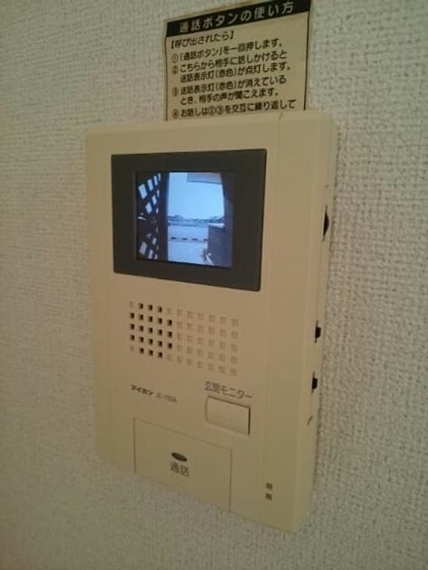 Naikan10 20201204000000 945x630