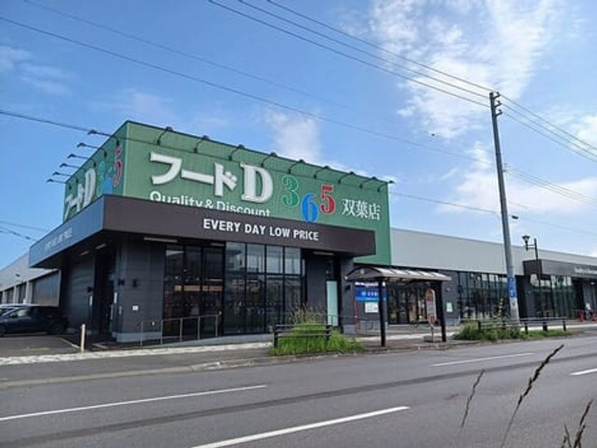 Naikan16 20260729000000 945x630