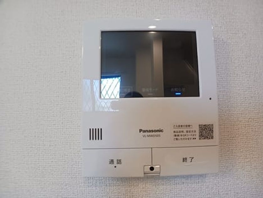 Naikan8 20260914000000 945x630